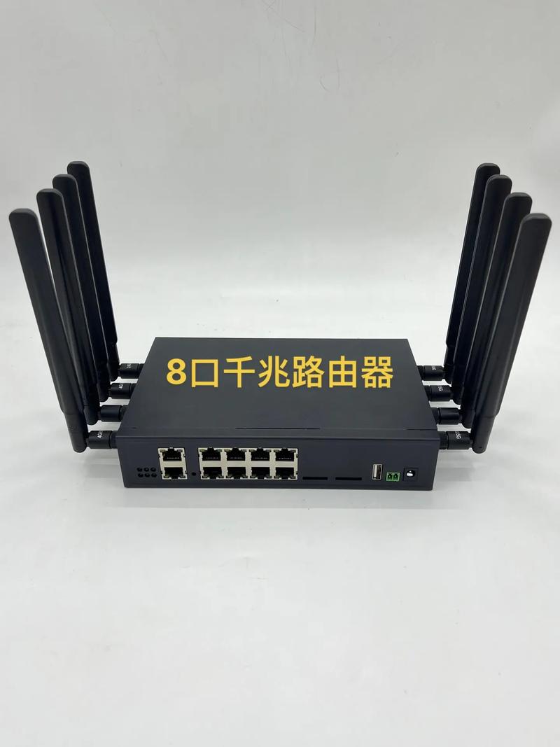 #8口千兆路由器 华创翼联新品上市,型号hc