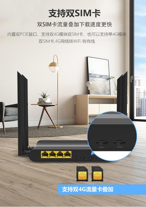 双卡双模4g无线宽带路由器 4网口高速网络游戏加速电竞路由器厂家